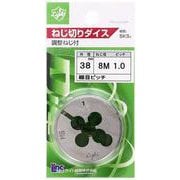 Light ダイス 38径 (sks) M8×1.0