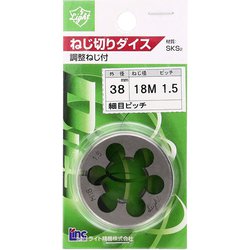 Light ダイス 38径 (sks) M18×1.5