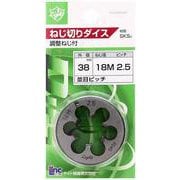 Light ダイス 38径 (sks) M18×2.5