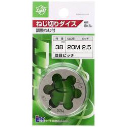 Light ダイス 38径 (sks) M20×2.5