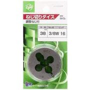 Light ダイス 38径 (sks) 3/8W-16