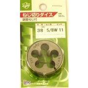 Light ダイス 38径 (sks) 5/8W-11