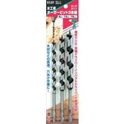26315 RELIEF 木工用オーガービット3本組 ロング