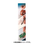 04673 P.Tool 精密細工用工具 両頭ヘラ型 オールステンレス