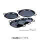 鉄黒皮パエリア鍋 22cm A-913022