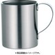 ステンレス二重マグ 230ml 510533