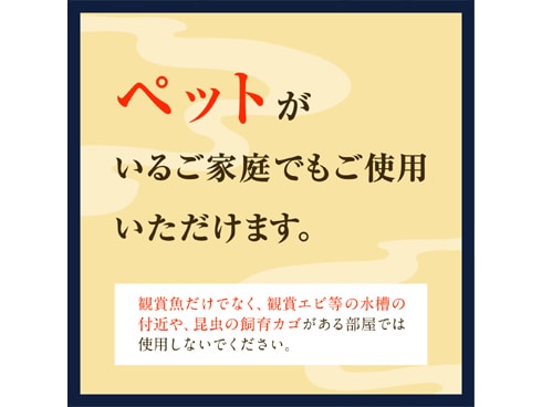 ヨドバシ.com - アース製薬 アース渦巻香 プロプレミアム 10巻箱入 [蚊