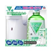モンダミンペパーミント 1080mL 自動ディスペンサーセット