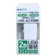 accfe 2 USB Charger（White）
