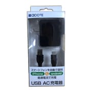 accfe 2 USB Charger(Black)+A to Cケーブル(1.2m)