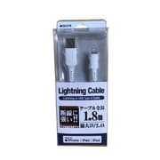 accfe Apple Mfi Lightning cable (ナイロン 1.8m) White