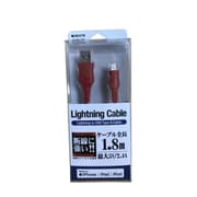 accfe Apple Mfi Lightning cable (ナイロン 1.8m) Red