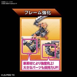 ヨドバシ.com - バンダイスピリッツ ダンボール戦機 LBX ハカイオー