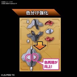 ヨドバシ.com - バンダイスピリッツ ダンボール戦機 LBX ジ