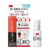 JUSO KURO PACK
