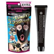 OTOKO KAKUMEI ブラッククリア直塗りパック
