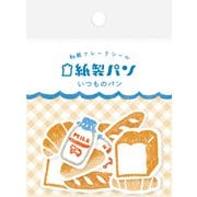 QSA34 [紙製パン 和紙フレークシール いつものパン]