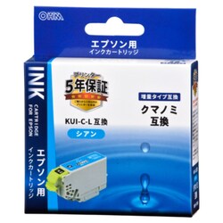 互換インクカートリッジ エプソン クマノミ KUI-C-L シアン 増量タイプ INK-EKUILB-C