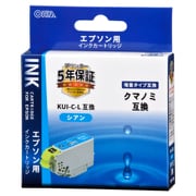 互換インクカートリッジ エプソン クマノミ KUI-C-L シアン 増量タイプ INK-EKUILB-C