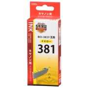 互換インクカートリッジ キヤノン BCI-381Y イエロー（染料） INK-C381B-Y