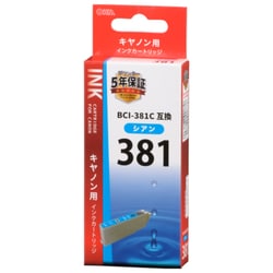 互換インクカートリッジ キヤノン BCI-381C シアン（染料） INK-C381B-C