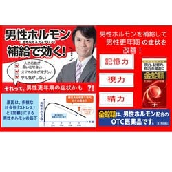 ヨドバシ.com - 摩耶堂製薬 金蛇精(糖衣錠) 180錠 [第1類医薬品 性機能