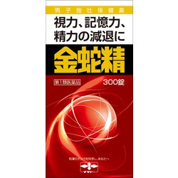 ヨドバシ.com - 摩耶堂製薬 金蛇精(糖衣錠) 300錠 [第1類医薬品 性機能