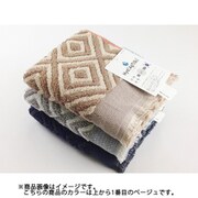 24-7022250BE [cococi×LDK ジオメトリー+4C*DRC 34cm×80cm ベージュ フェイスタオル]