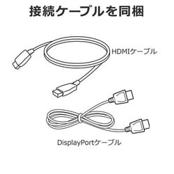 ヨドバシ.com - LGエレクトロニクス 27UL550-W [27型 HDR対応4K