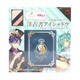 コスミィ 「童話コスメ」×「初音ミク」コラボコスメ ～不思議の国のアリス～ 洋古書アイシャドウ ウサギの穴へ 初音ミク&KAITO