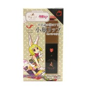 コスミィ 「童話コスメ」×「初音ミク」コラボコスメ ~不思議の国のアリス~ 小瓶リップ ホッピンホリック 鏡音リン