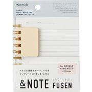 アンドノート ふせん ISO規格 ダブルリングノート用 AN-3001
