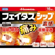 ヨドバシ Com 肩こり 腰痛 筋肉痛緩和 人気ランキング 全品無料配達