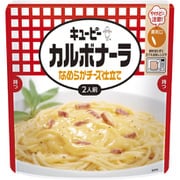 カルボナーラ なめらかチーズ仕立て 255g