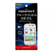 RT-MM5F/M1 [mamorino5 高光沢 ブルーライトカット 液晶保護フィルム]