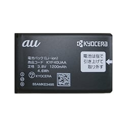 ヨドバシ.com - au エーユー KYF40UAA [電池パック mamorino5用] 通販