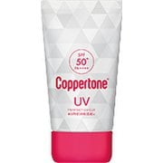 コパトーン パーフェクトUVカット キレイ魅せ キラキラ肌 SPF50+/PA++++ 40g [日やけ止め]