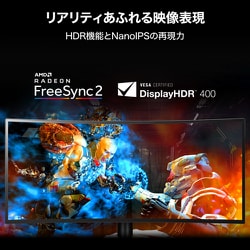 ヨドバシ.com - LGエレクトロニクス 34GK950F-B [34型 21：9 曲面型