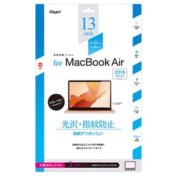 MacBook Air13inch(2018 Retina)用フィルム 光沢指紋防止 気泡レス SF-MBA1301FLS