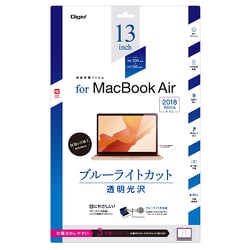 MacBook Air13inch(2018 Retina)用フィルム 光沢透明ブルーライトカット 気泡レス SF-MBA1301FLKBC