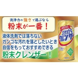 ヨドバシ.com - カネヨ石鹸 泡立ちクレンザｰ400G 通販【全品無料配達】