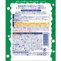 ヨドバシ.com - カネヨ石鹸 スｰパｰ泡立ちクレンザｰ 通販【全品無料配達】