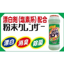 ヨドバシ.com - カネヨ石鹸 スｰパｰ泡立ちクレンザｰ 通販【全品無料配達】