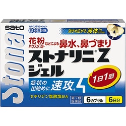 ストナリニ Zジェル 6CP [第2類医薬品 鼻炎薬 ※セルフメディケーション税制対象商品]