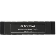 BLACKWING(ブラックウィング) 消しゴム ブラック 103198