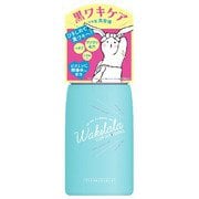 ワキララ クリアスキンエッセンス