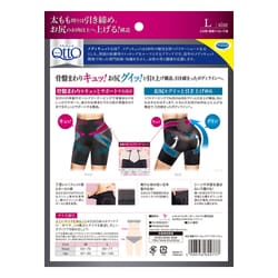 ヨドバシ Com ドクター ショール Dr Scholl メディキュット 骨盤サポートガードル L 通販 全品無料配達