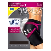 メディキュット 骨盤サポートガードル M