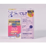 限定 リフレア デオドラントC55 シート付き