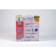 限定 リフレア デオドラントリキッドシート付き